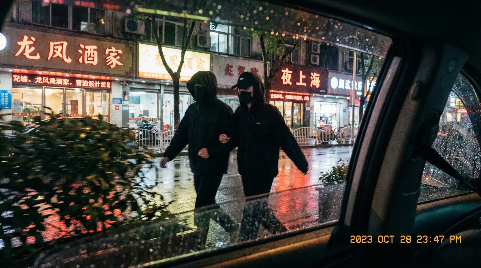 飞行器里的好小伙 - 顶流明星深夜密会现场抓拍照片